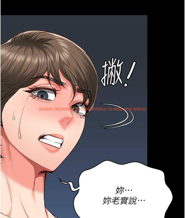 查看漫画監獄女囚 - 第55話-鮑與鮑的對決 - tymanga.com中的1697063图片