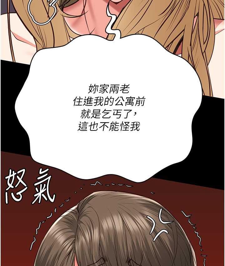 查看漫画監獄女囚 - 第55話-鮑與鮑的對決 - tymanga.com中的1697068图片