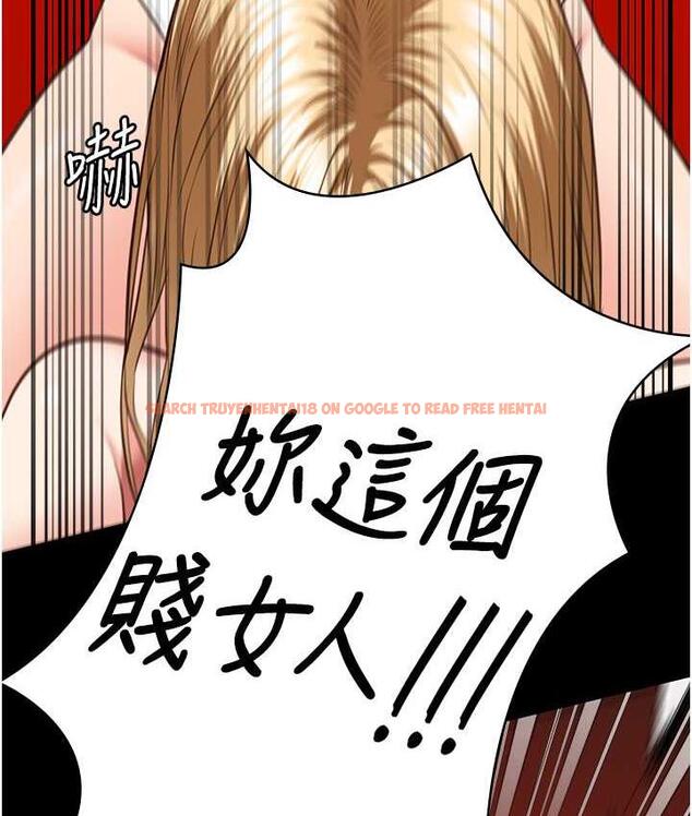 查看漫画監獄女囚 - 第55話-鮑與鮑的對決 - tymanga.com中的1697074图片