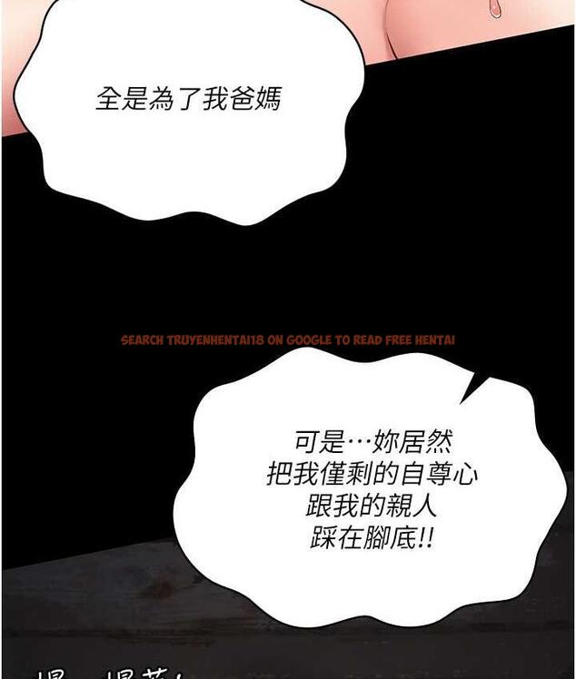 查看漫画監獄女囚 - 第56話-最後贏家是?! - tymanga.com中的1722156图片
