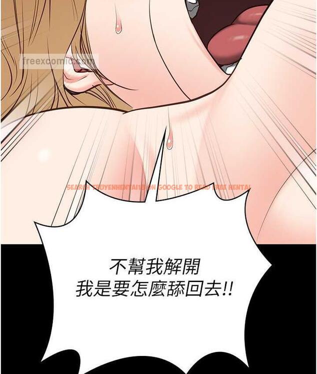 查看漫画監獄女囚 - 第56話-最後贏家是?! - tymanga.com中的1722192图片