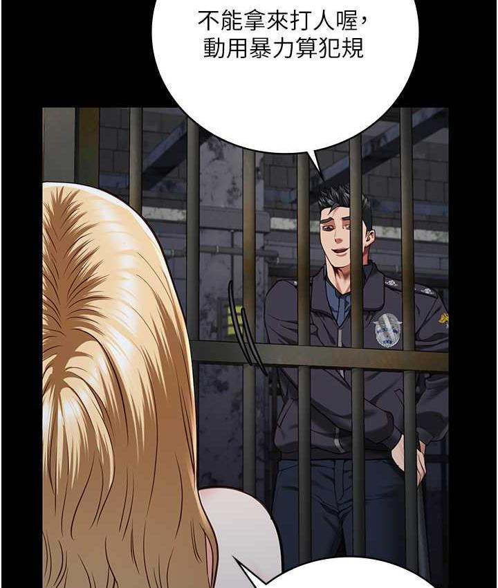 查看漫画監獄女囚 - 第56話-最後贏家是?! - tymanga.com中的1722219图片