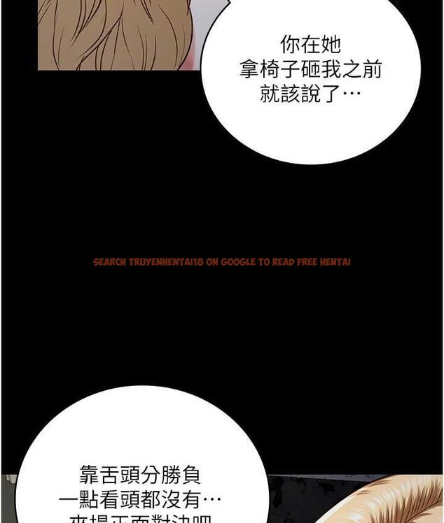 查看漫画監獄女囚 - 第56話-最後贏家是?! - tymanga.com中的1722220图片