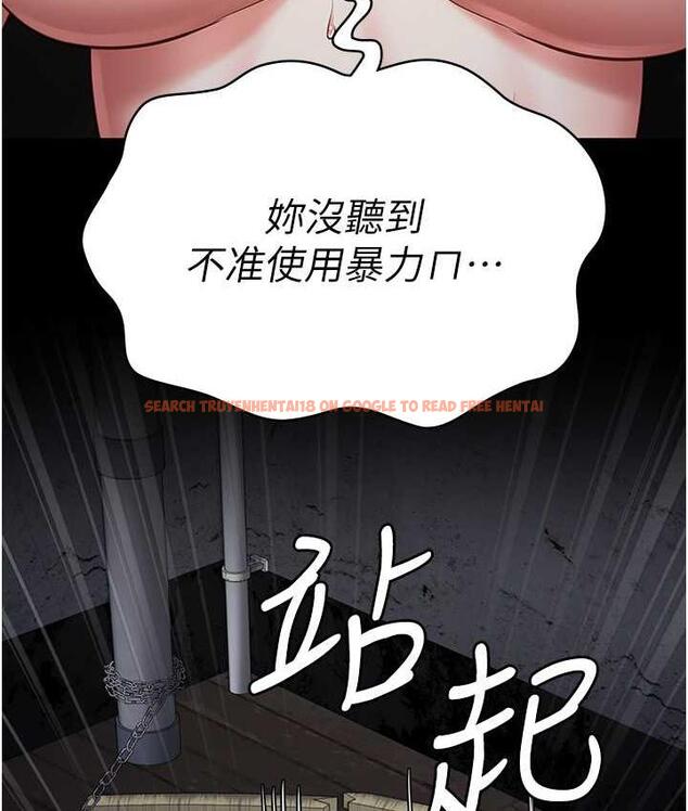 查看漫画監獄女囚 - 第56話-最後贏家是?! - tymanga.com中的1722275图片