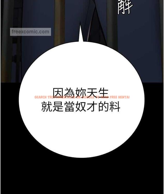 查看漫画監獄女囚 - 第56話-最後贏家是?! - tymanga.com中的1722318图片