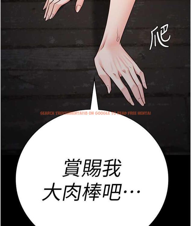 查看漫画監獄女囚 - 第56話-最後贏家是?! - tymanga.com中的1722323图片