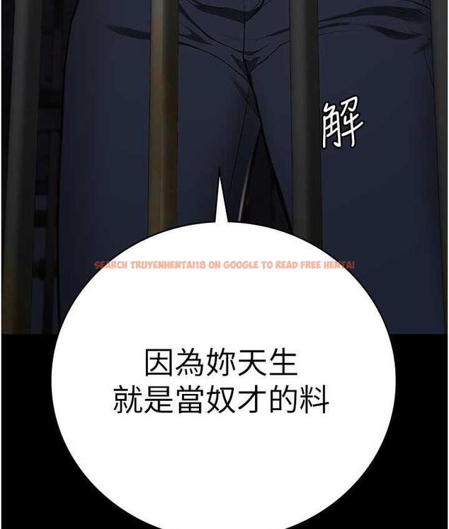 查看漫画監獄女囚 - 第57話-辣個女人回來了 - tymanga.com中的1747364图片