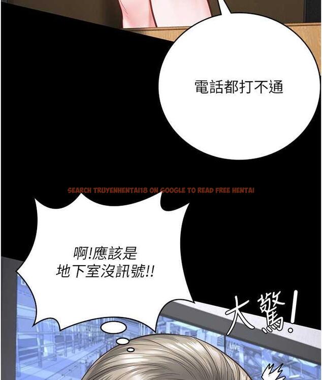 查看漫画監獄女囚 - 第57話-辣個女人回來了 - tymanga.com中的1747381图片