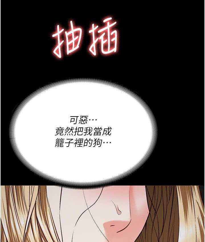查看漫画監獄女囚 - 第57話-辣個女人回來了 - tymanga.com中的1747452图片