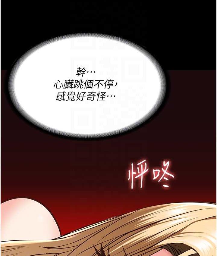 查看漫画監獄女囚 - 第57話-辣個女人回來了 - tymanga.com中的1747468图片