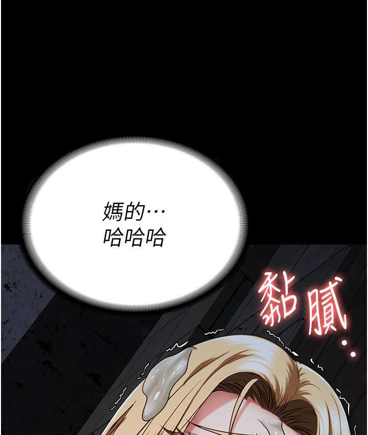 查看漫画監獄女囚 - 第57話-辣個女人回來了 - tymanga.com中的1747482图片
