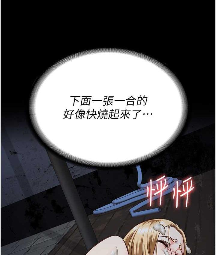 查看漫画監獄女囚 - 第57話-辣個女人回來了 - tymanga.com中的1747487图片