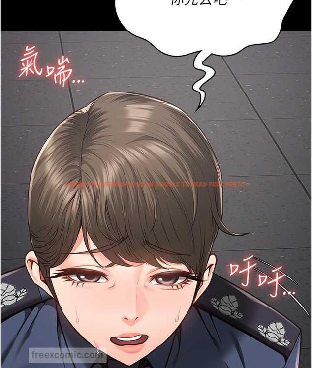 查看漫画監獄女囚 - 第57話-辣個女人回來了 - tymanga.com中的1747504图片