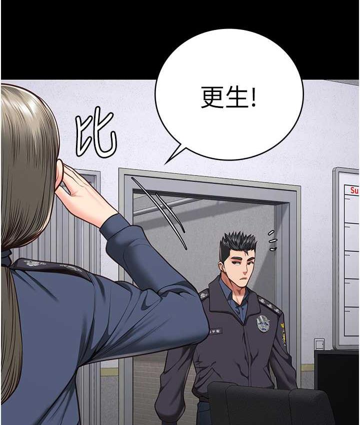 查看漫画監獄女囚 - 第57話-辣個女人回來了 - tymanga.com中的1747509图片