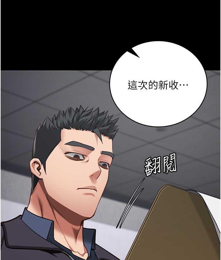 查看漫画監獄女囚 - 第57話-辣個女人回來了 - tymanga.com中的1747513图片
