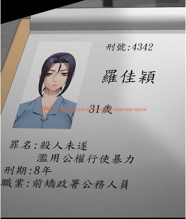 查看漫画監獄女囚 - 第57話-辣個女人回來了 - tymanga.com中的1747517图片