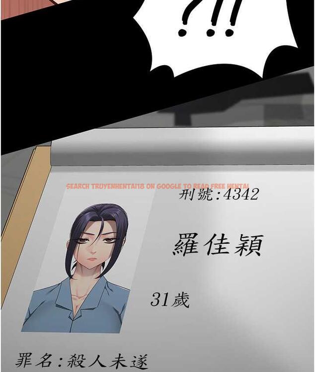 查看漫画監獄女囚 - 第58話-深藏不露的沈典獄長 - tymanga.com中的1768749图片