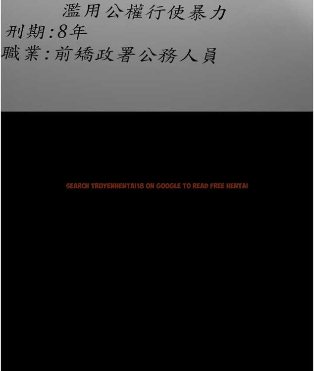 查看漫画監獄女囚 - 第58話-深藏不露的沈典獄長 - tymanga.com中的1768750图片