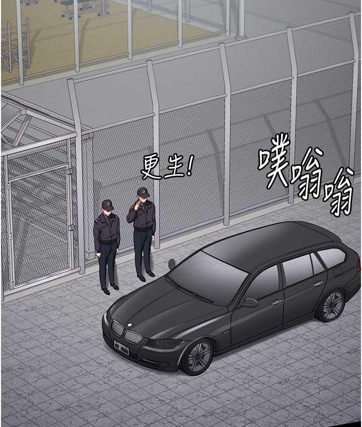查看漫画監獄女囚 - 第58話-深藏不露的沈典獄長 - tymanga.com中的1768755图片