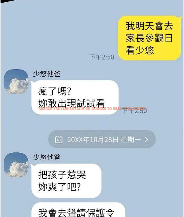查看漫画監獄女囚 - 第58話-深藏不露的沈典獄長 - tymanga.com中的1768774图片