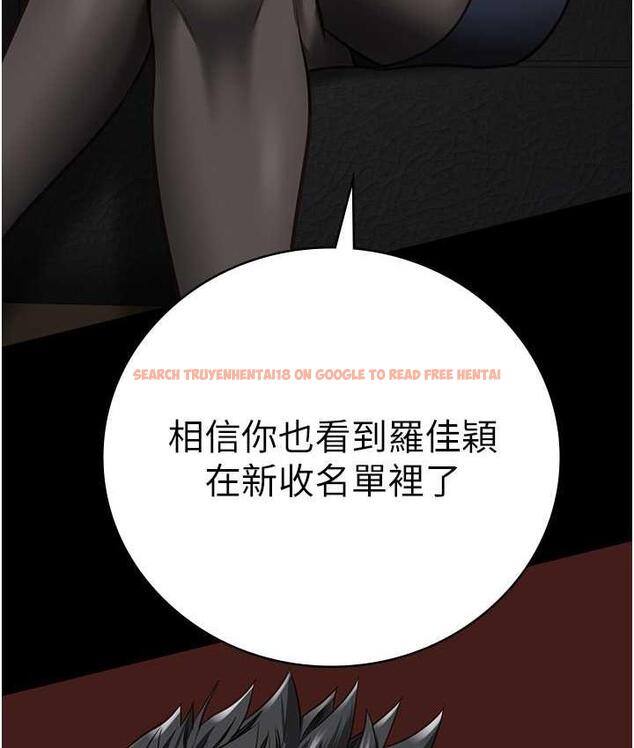 查看漫画監獄女囚 - 第58話-深藏不露的沈典獄長 - tymanga.com中的1768801图片