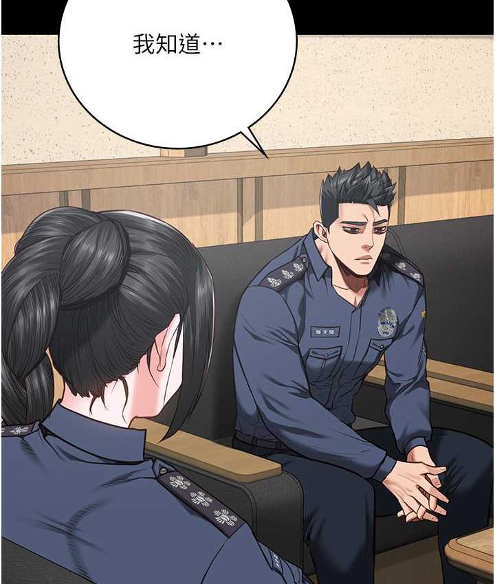 查看漫画監獄女囚 - 第58話-深藏不露的沈典獄長 - tymanga.com中的1768804图片