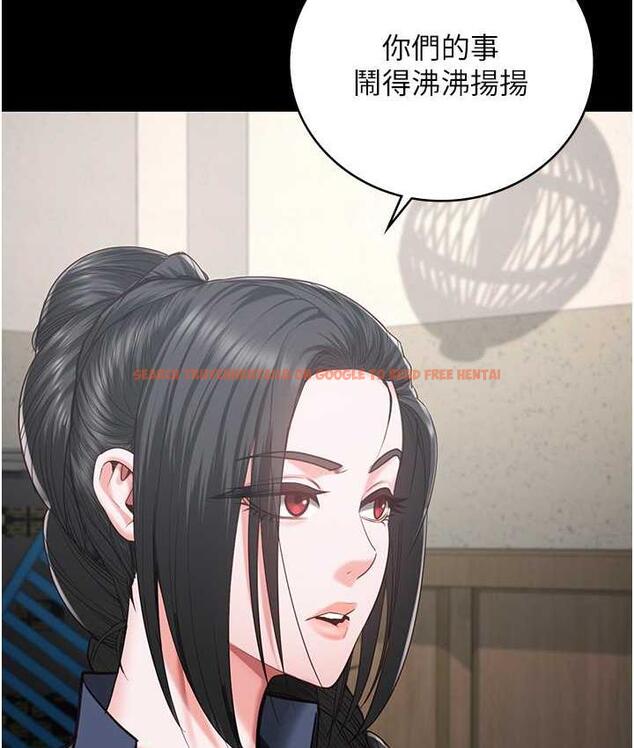 查看漫画監獄女囚 - 第58話-深藏不露的沈典獄長 - tymanga.com中的1768806图片