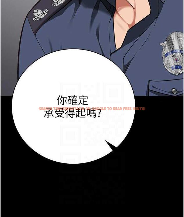 查看漫画監獄女囚 - 第58話-深藏不露的沈典獄長 - tymanga.com中的1768809图片