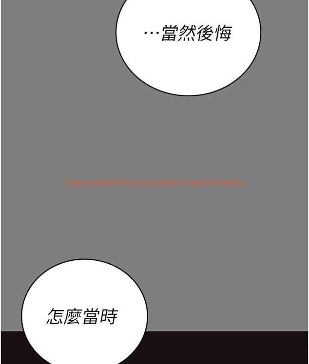 查看漫画監獄女囚 - 第58話-深藏不露的沈典獄長 - tymanga.com中的1768812图片