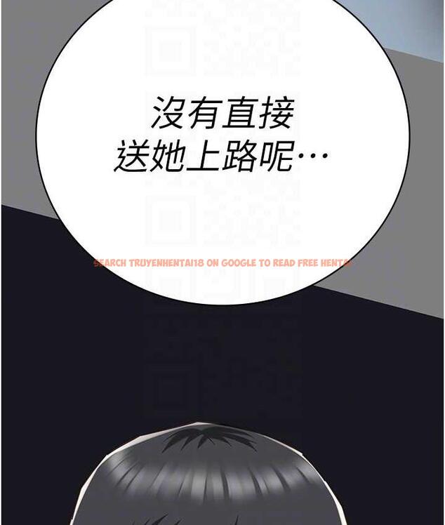 查看漫画監獄女囚 - 第58話-深藏不露的沈典獄長 - tymanga.com中的1768815图片
