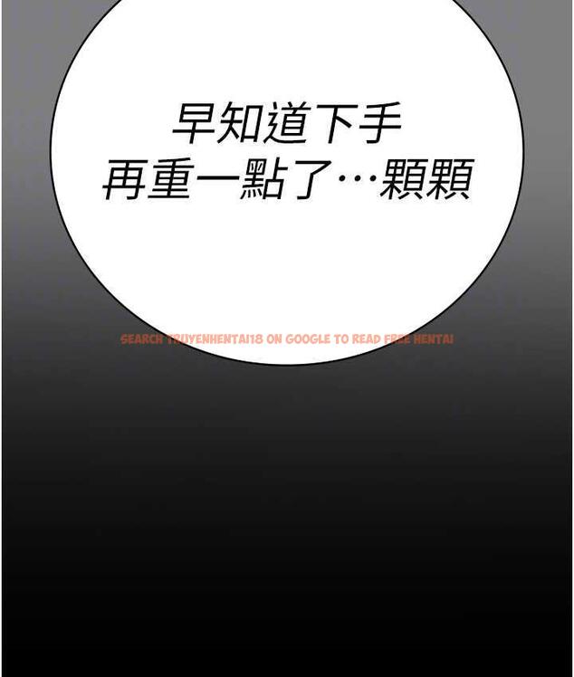 查看漫画監獄女囚 - 第58話-深藏不露的沈典獄長 - tymanga.com中的1768817图片
