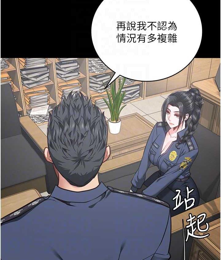 查看漫画監獄女囚 - 第58話-深藏不露的沈典獄長 - tymanga.com中的1768820图片
