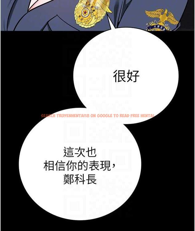查看漫画監獄女囚 - 第58話-深藏不露的沈典獄長 - tymanga.com中的1768827图片