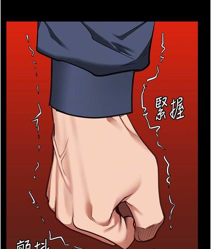 查看漫画監獄女囚 - 第58話-深藏不露的沈典獄長 - tymanga.com中的1768828图片