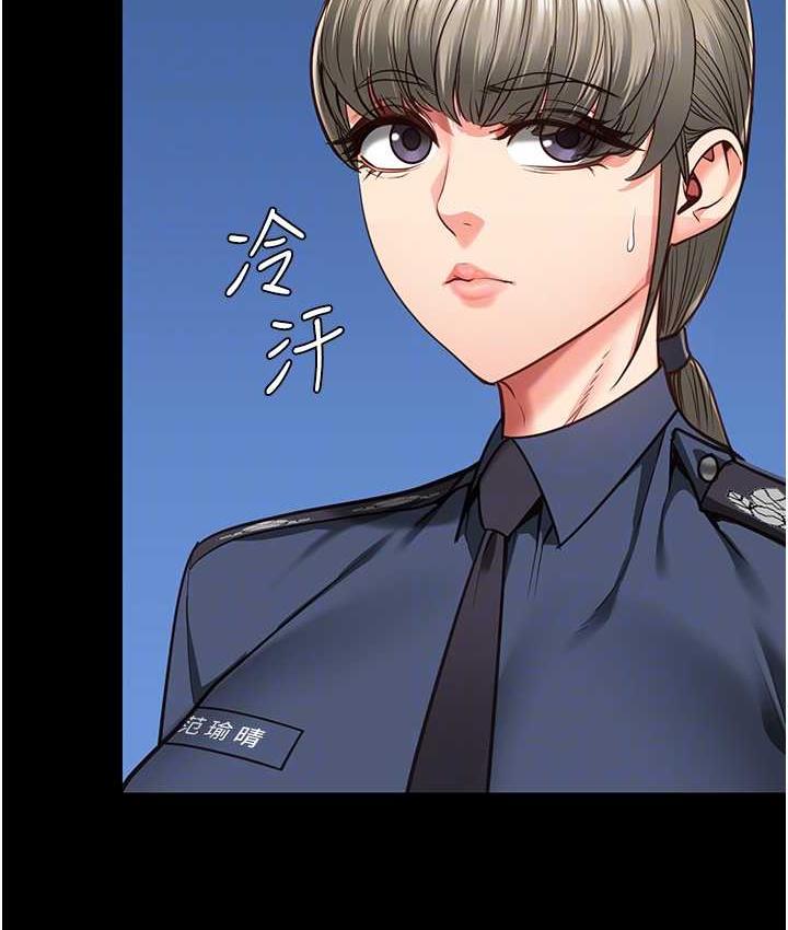 查看漫画監獄女囚 - 第58話-深藏不露的沈典獄長 - tymanga.com中的1768835图片