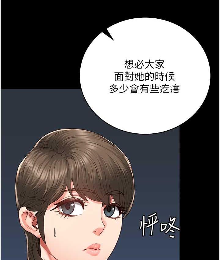 查看漫画監獄女囚 - 第58話-深藏不露的沈典獄長 - tymanga.com中的1768836图片