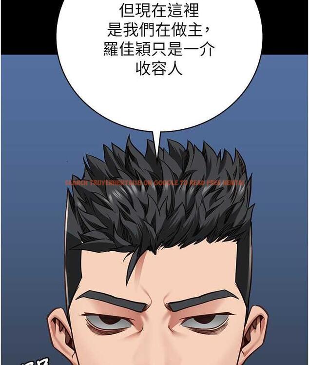 查看漫画監獄女囚 - 第58話-深藏不露的沈典獄長 - tymanga.com中的1768838图片
