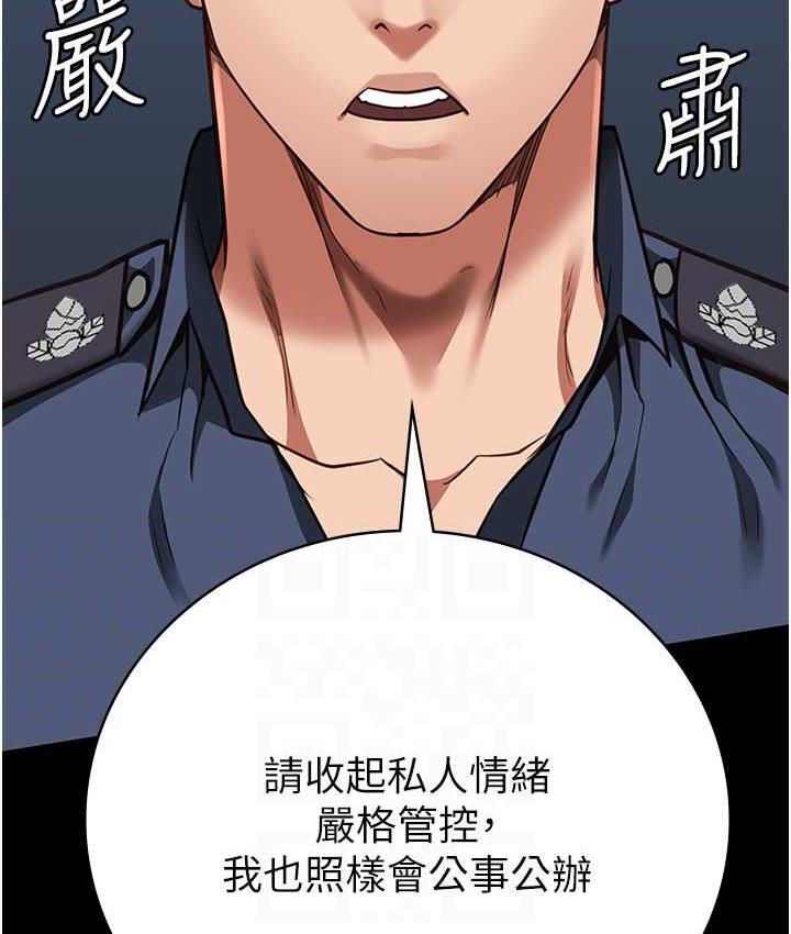 查看漫画監獄女囚 - 第58話-深藏不露的沈典獄長 - tymanga.com中的1768839图片