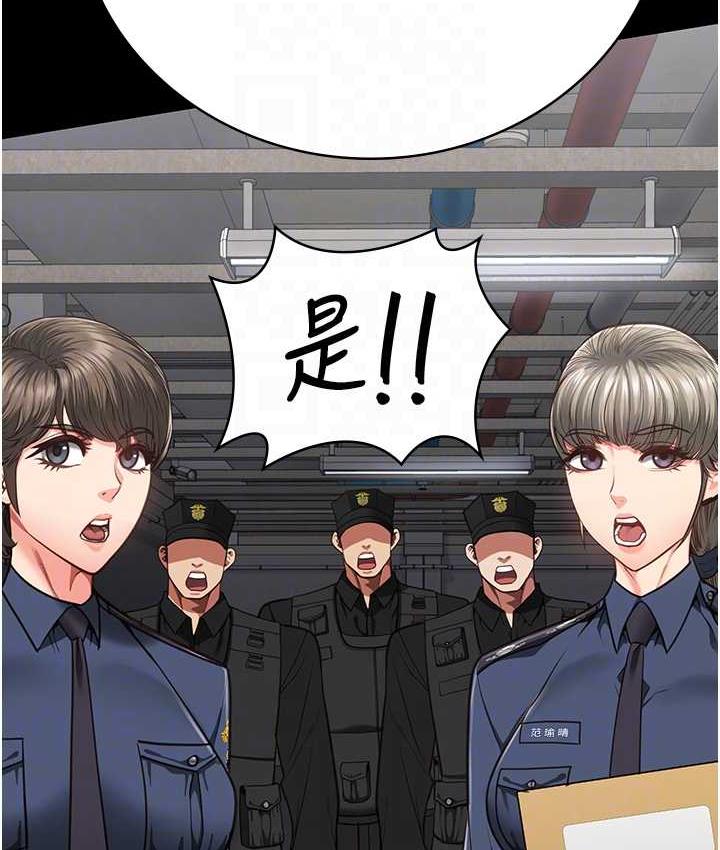 查看漫画監獄女囚 - 第58話-深藏不露的沈典獄長 - tymanga.com中的1768840图片