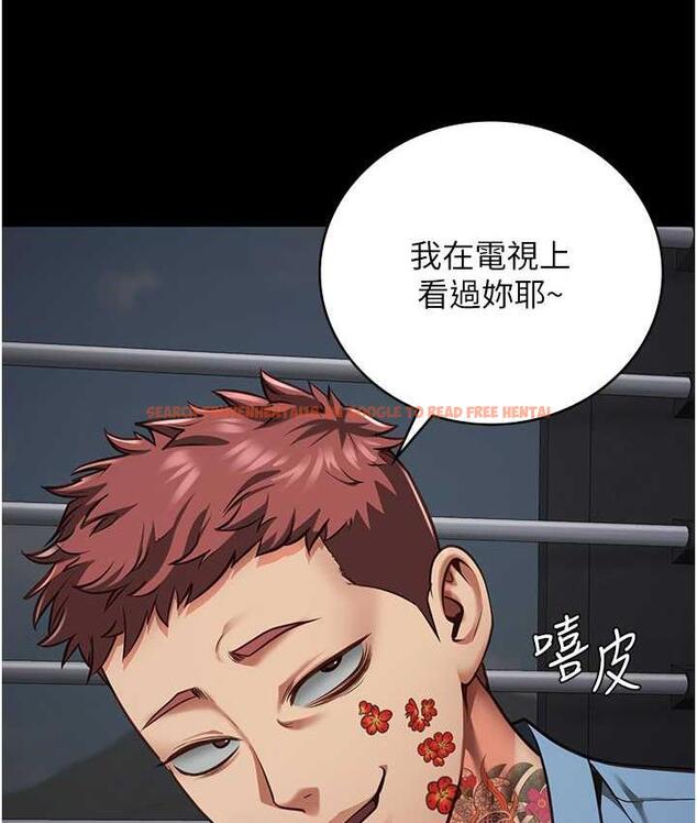 查看漫画監獄女囚 - 第58話-深藏不露的沈典獄長 - tymanga.com中的1768851图片