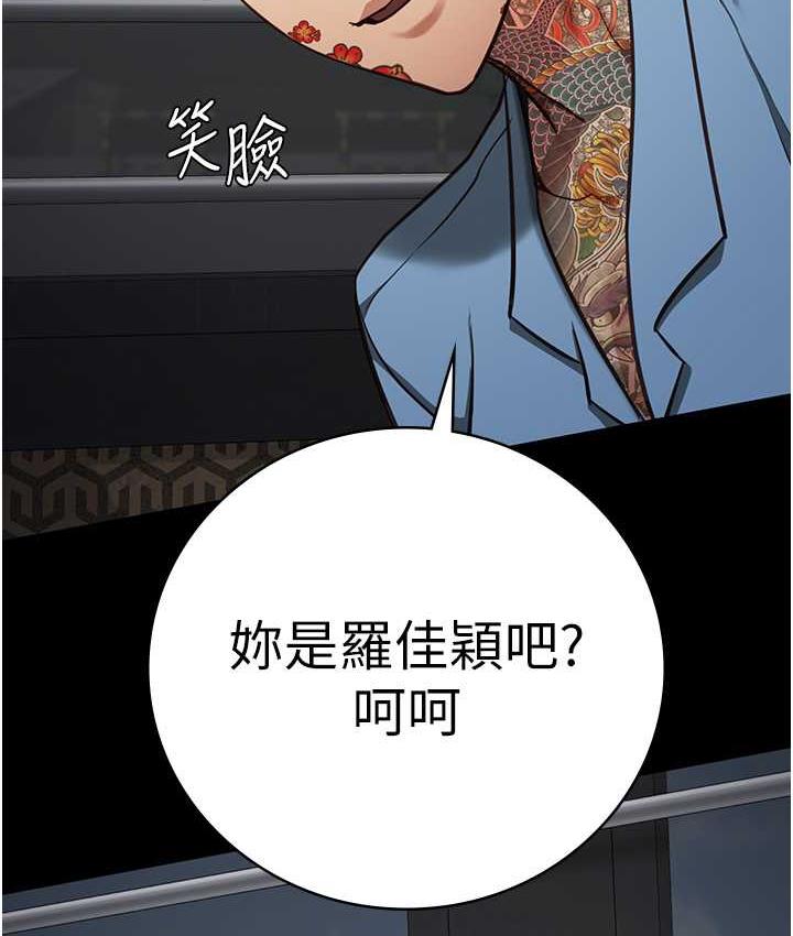 查看漫画監獄女囚 - 第58話-深藏不露的沈典獄長 - tymanga.com中的1768852图片