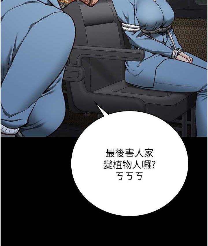 查看漫画監獄女囚 - 第58話-深藏不露的沈典獄長 - tymanga.com中的1768856图片