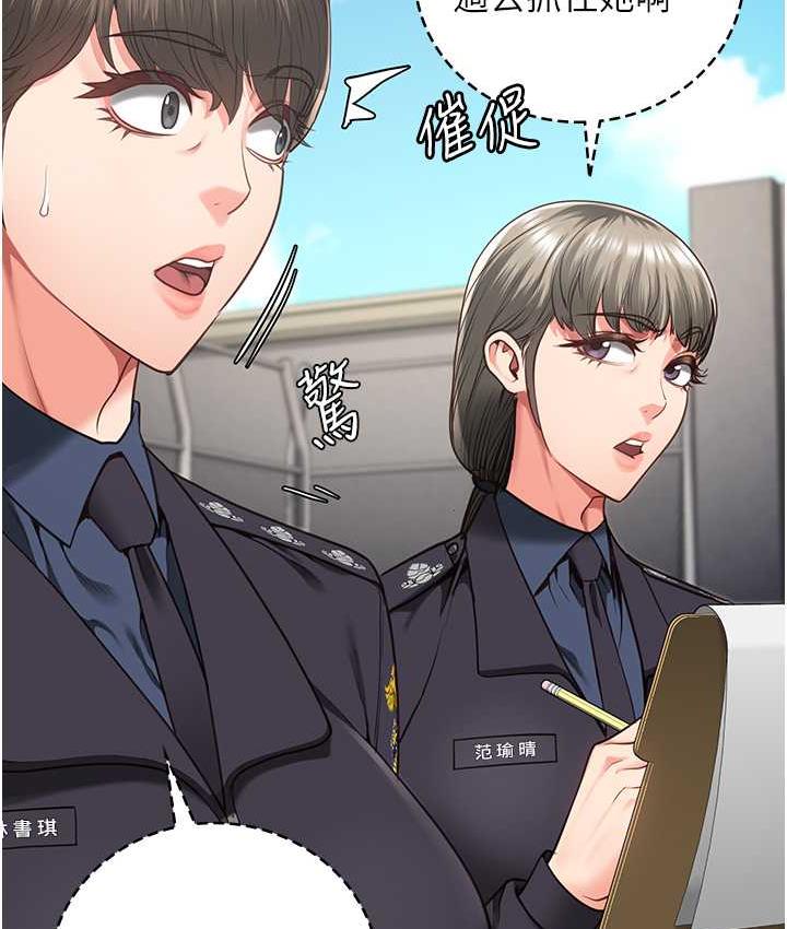 查看漫画監獄女囚 - 第58話-深藏不露的沈典獄長 - tymanga.com中的1768879图片