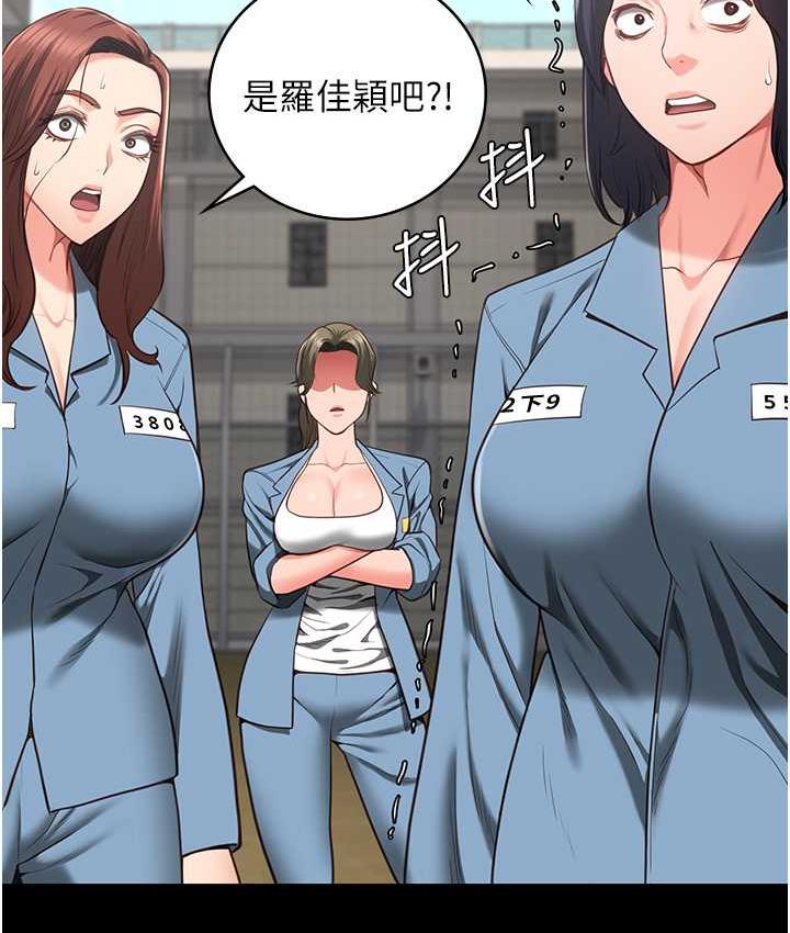 查看漫画監獄女囚 - 第58話-深藏不露的沈典獄長 - tymanga.com中的1768890图片