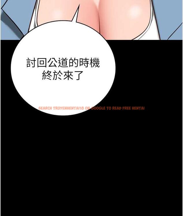 查看漫画監獄女囚 - 第58話-深藏不露的沈典獄長 - tymanga.com中的1768893图片