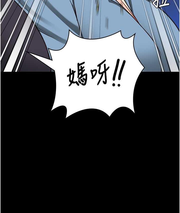 查看漫画監獄女囚 - 第58話-深藏不露的沈典獄長 - tymanga.com中的1768897图片