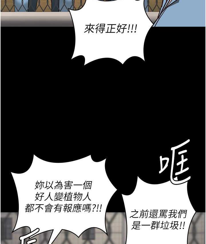 查看漫画監獄女囚 - 第58話-深藏不露的沈典獄長 - tymanga.com中的1768899图片