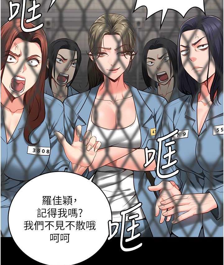 查看漫画監獄女囚 - 第58話-深藏不露的沈典獄長 - tymanga.com中的1768900图片