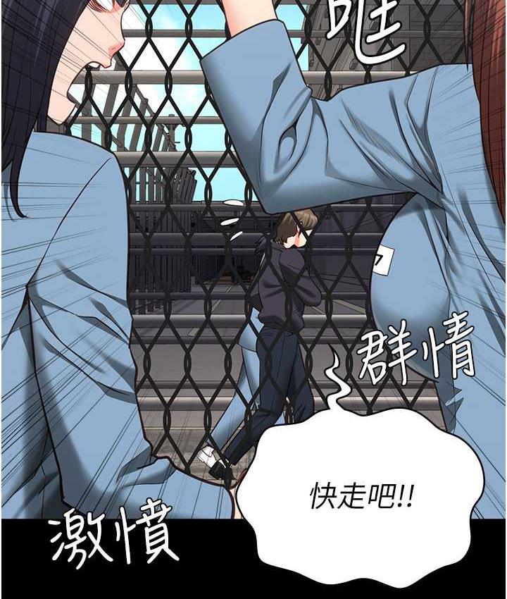 查看漫画監獄女囚 - 第58話-深藏不露的沈典獄長 - tymanga.com中的1768902图片