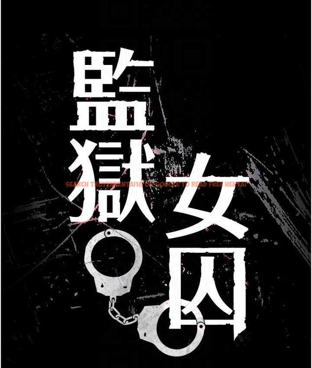 查看漫画監獄女囚 - 第59話-你…你拿擴陰器做什麼?! - tymanga.com中的1785477图片
